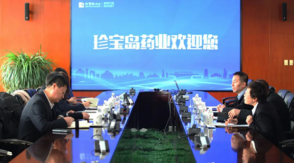 EMC易倍(中国)有限公司官网