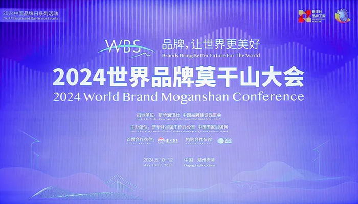 EMC易倍(中国)有限公司官网