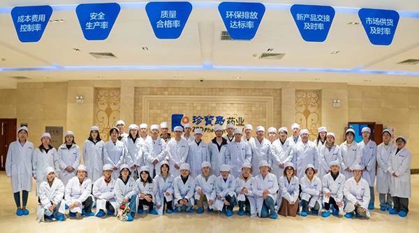 EMC易倍(中国)有限公司官网