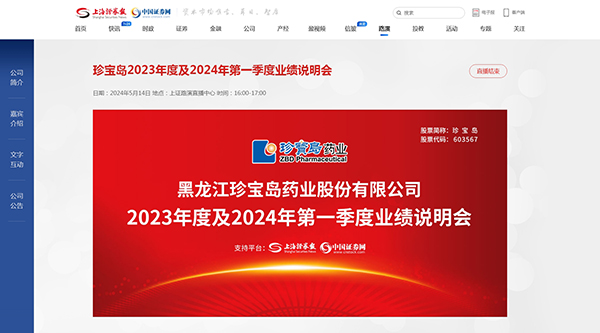 EMC易倍(中国)有限公司官网