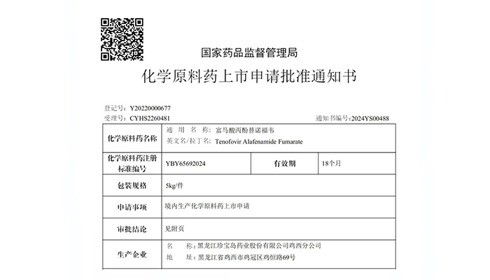 EMC易倍(中国)有限公司官网