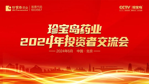 EMC易倍(中国)有限公司官网