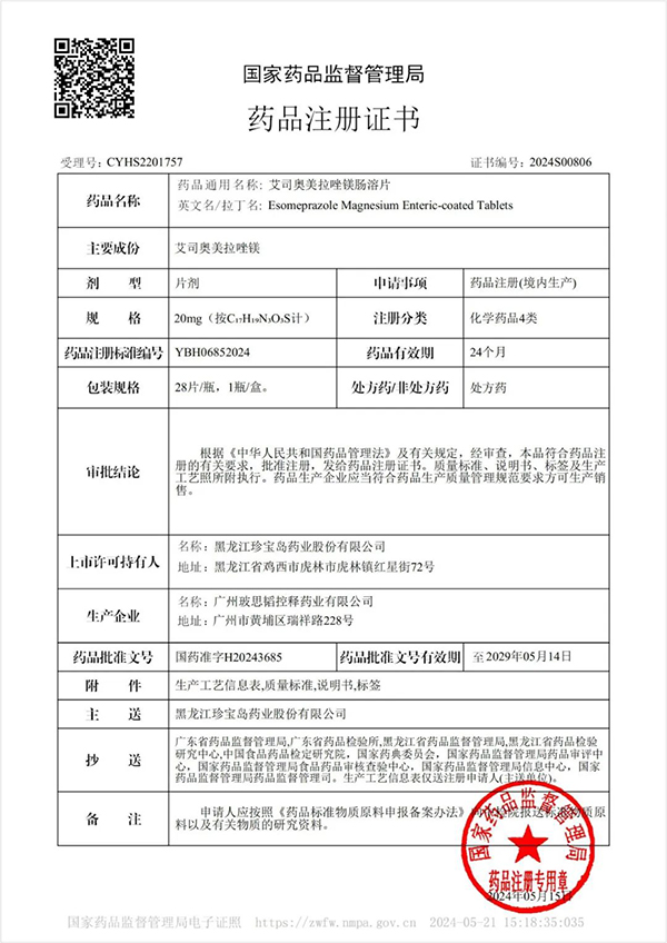 EMC易倍(中国)有限公司官网
