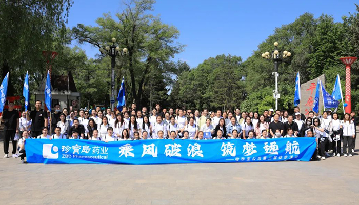 EMC易倍(中国)有限公司官网