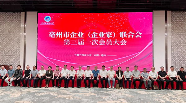 EMC易倍(中国)有限公司官网