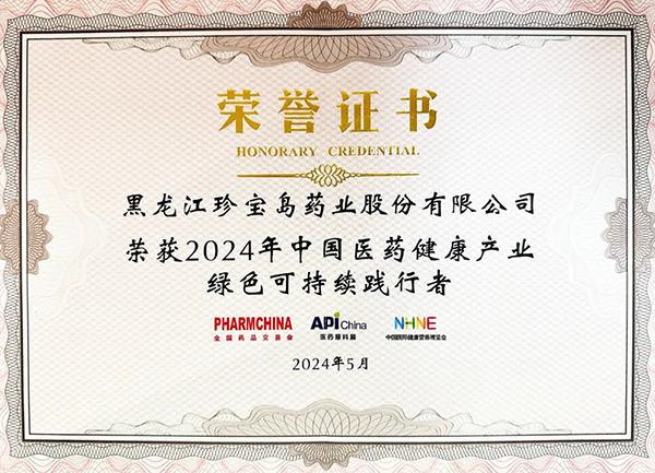 EMC易倍(中国)有限公司官网