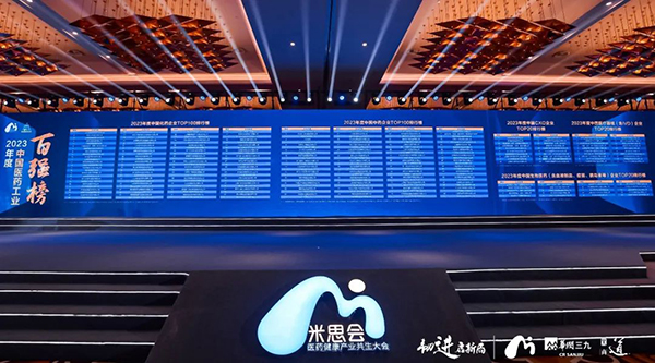 EMC易倍(中国)有限公司官网