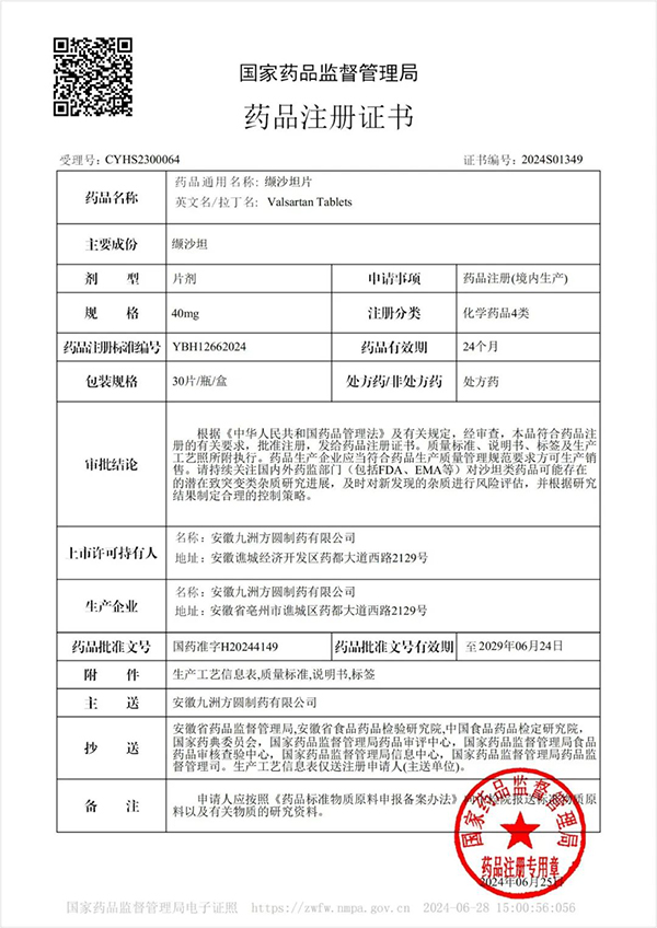 EMC易倍(中国)有限公司官网