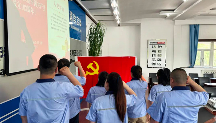 EMC易倍(中国)有限公司官网