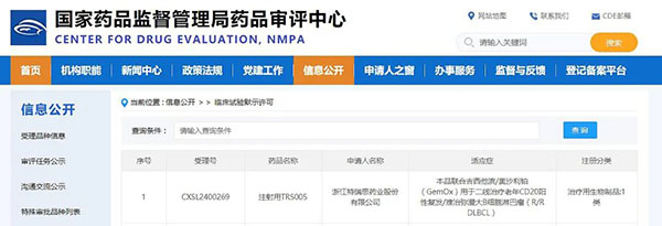 EMC易倍(中国)有限公司官网