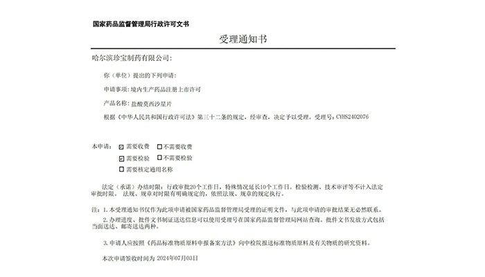 EMC易倍(中国)有限公司官网