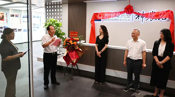 EMC易倍(中国)有限公司官网