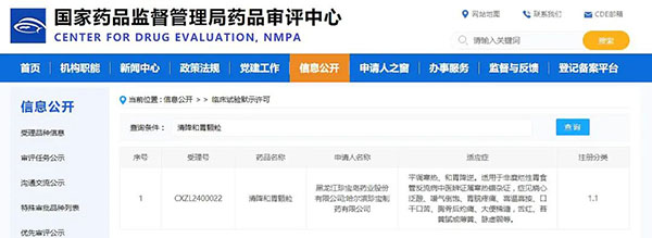 EMC易倍(中国)有限公司官网