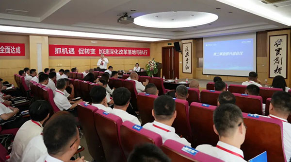 EMC易倍(中国)有限公司官网