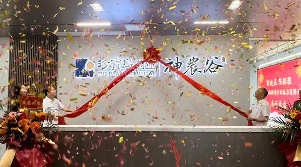 EMC易倍(中国)有限公司官网