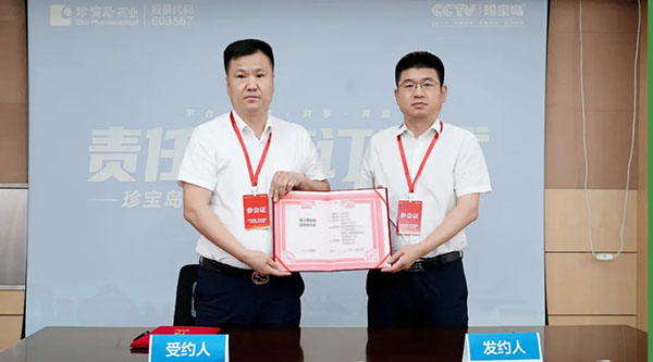 EMC易倍(中国)有限公司官网