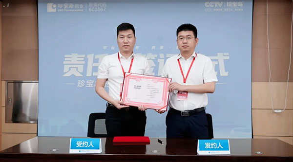 EMC易倍(中国)有限公司官网