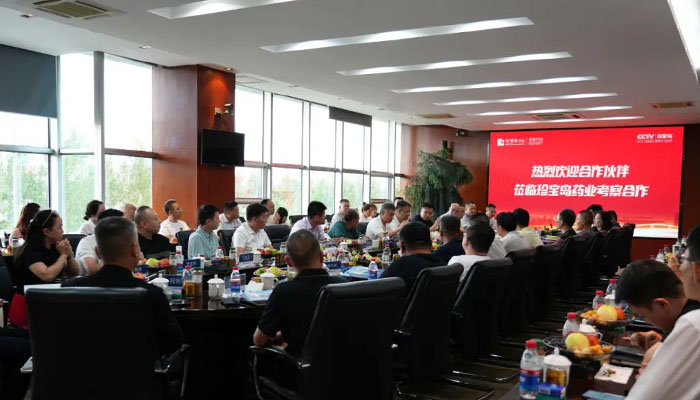 EMC易倍(中国)有限公司官网