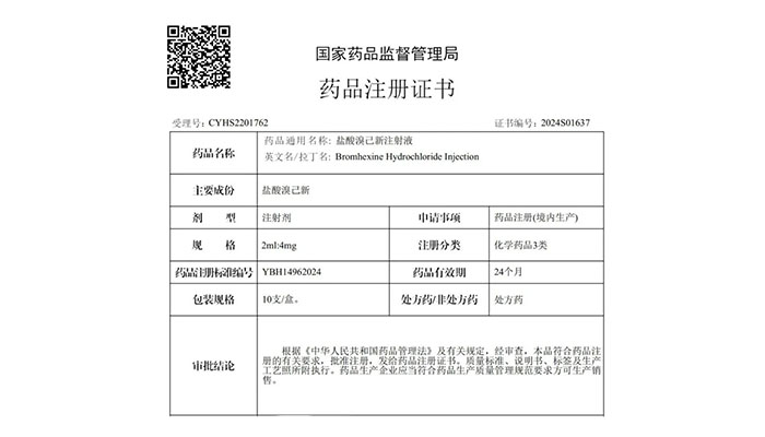 EMC易倍(中国)有限公司官网