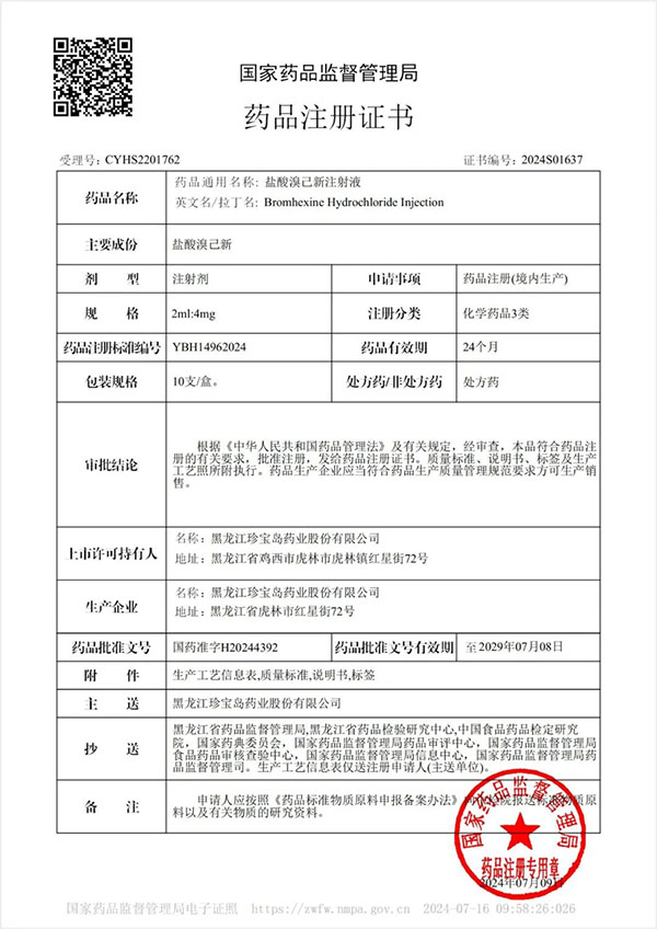 EMC易倍(中国)有限公司官网
