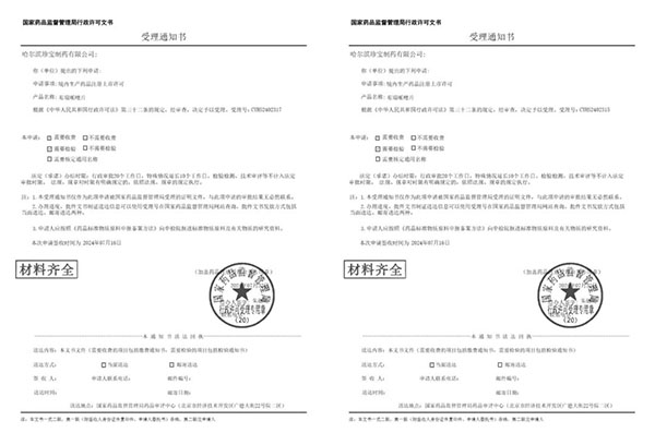 EMC易倍(中国)有限公司官网