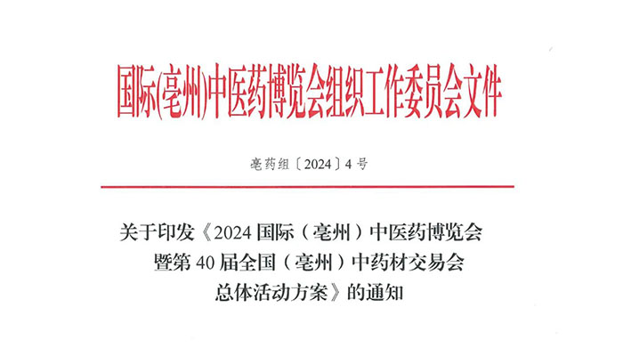 EMC易倍(中国)有限公司官网