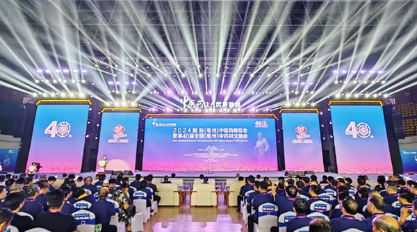 EMC易倍(中国)有限公司官网