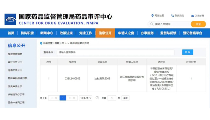 EMC易倍(中国)有限公司官网