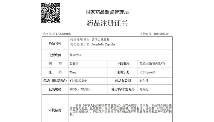 EMC易倍(中国)有限公司官网