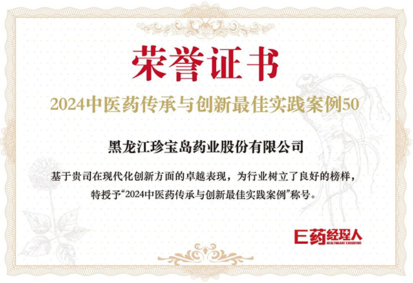 EMC易倍(中国)有限公司官网