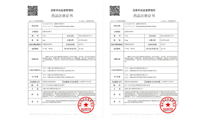 EMC易倍(中国)有限公司官网