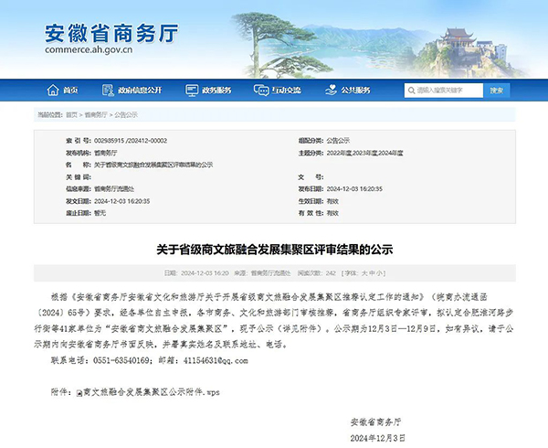 EMC易倍(中国)有限公司官网