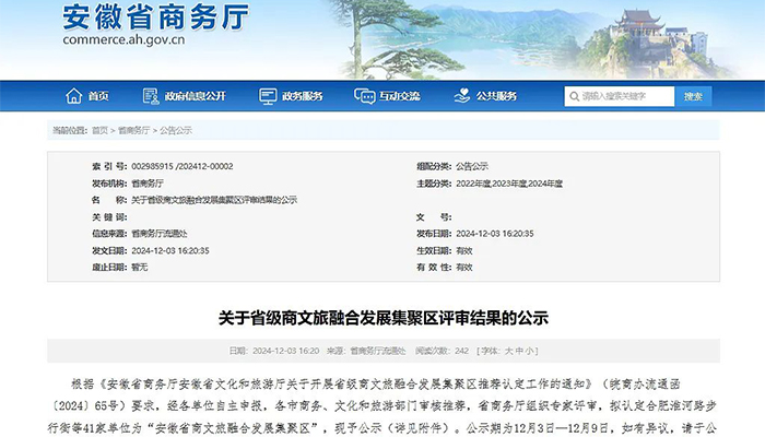 EMC易倍(中国)有限公司官网