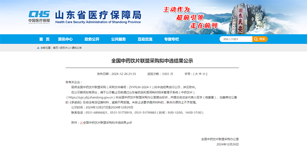 EMC易倍(中国)有限公司官网