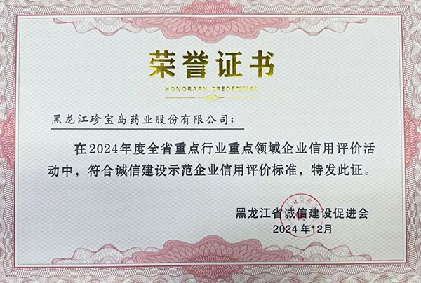 EMC易倍(中国)有限公司官网