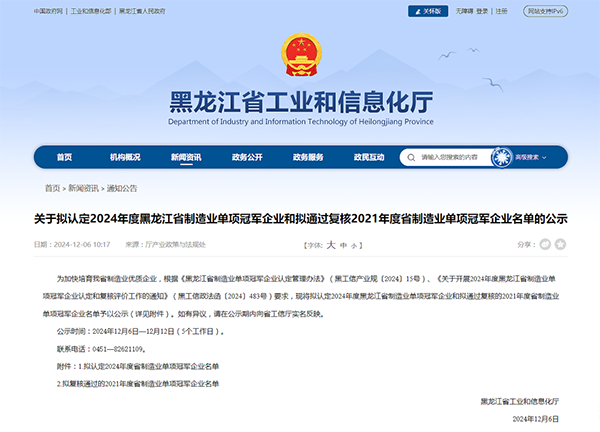 EMC易倍(中国)有限公司官网