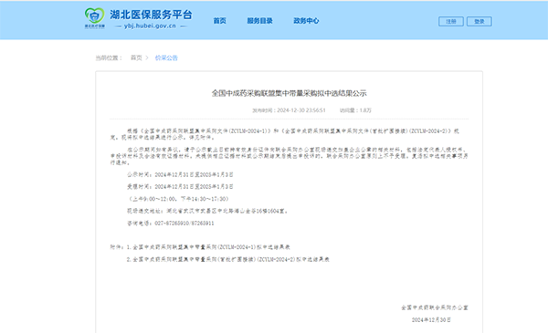 EMC易倍(中国)有限公司官网