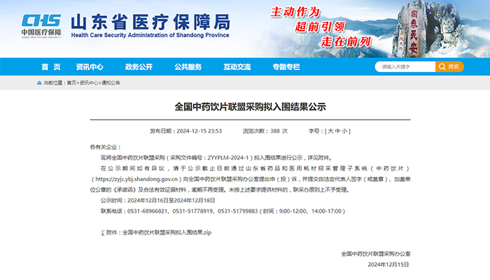 EMC易倍(中国)有限公司官网