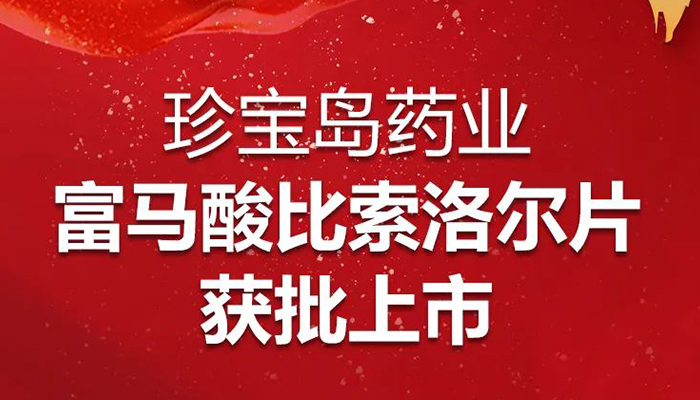 EMC易倍(中国)有限公司官网