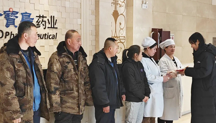 EMC易倍(中国)有限公司官网