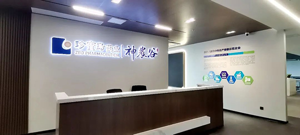 EMC易倍(中国)有限公司官网