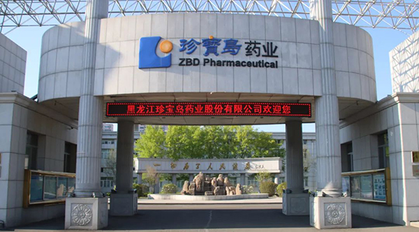 EMC易倍(中国)有限公司官网