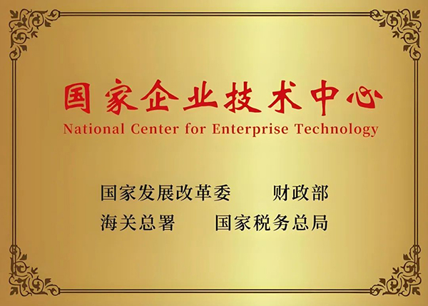 EMC易倍(中国)有限公司官网