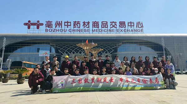 EMC易倍(中国)有限公司官网