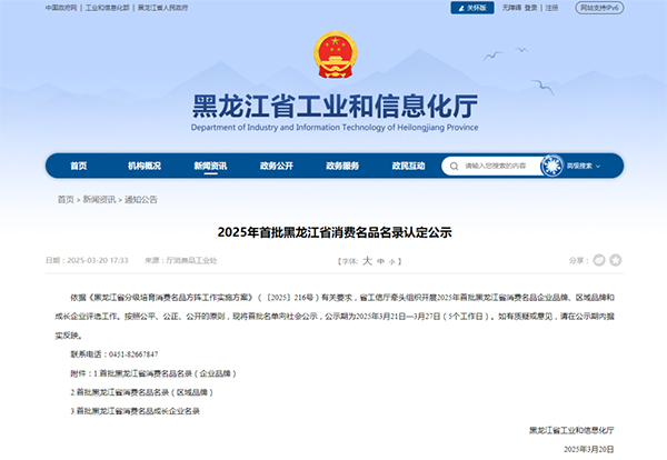 EMC易倍(中国)有限公司官网