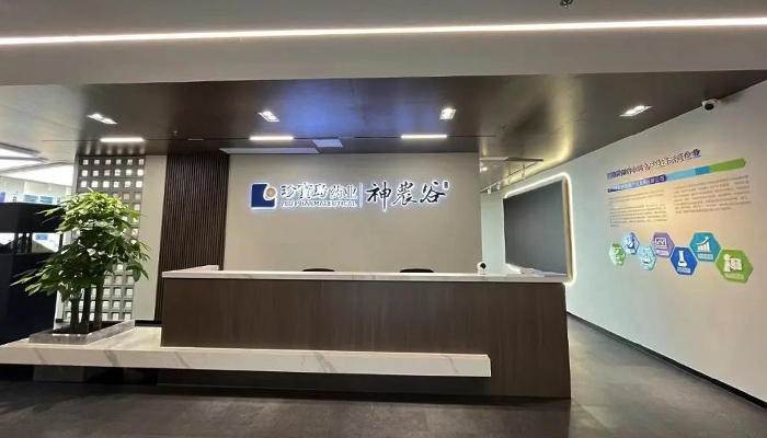 EMC易倍(中国)有限公司官网