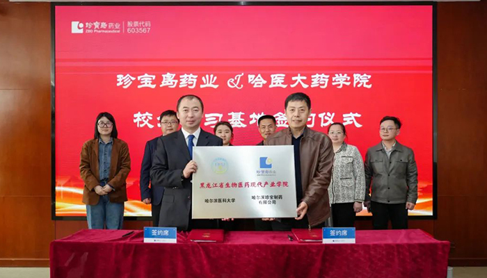 EMC易倍(中国)有限公司官网