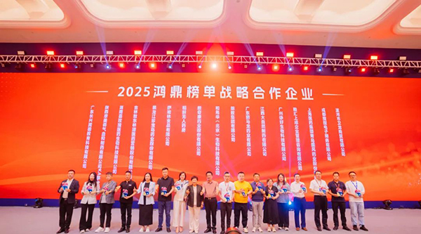 EMC易倍(中国)有限公司官网