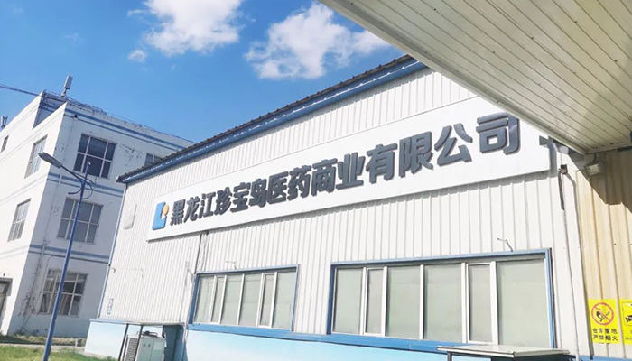 EMC易倍(中国)有限公司官网