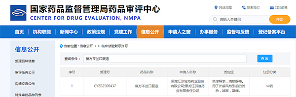 EMC易倍(中国)有限公司官网